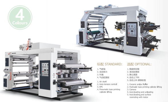 四色中速層疊式柔版印刷機